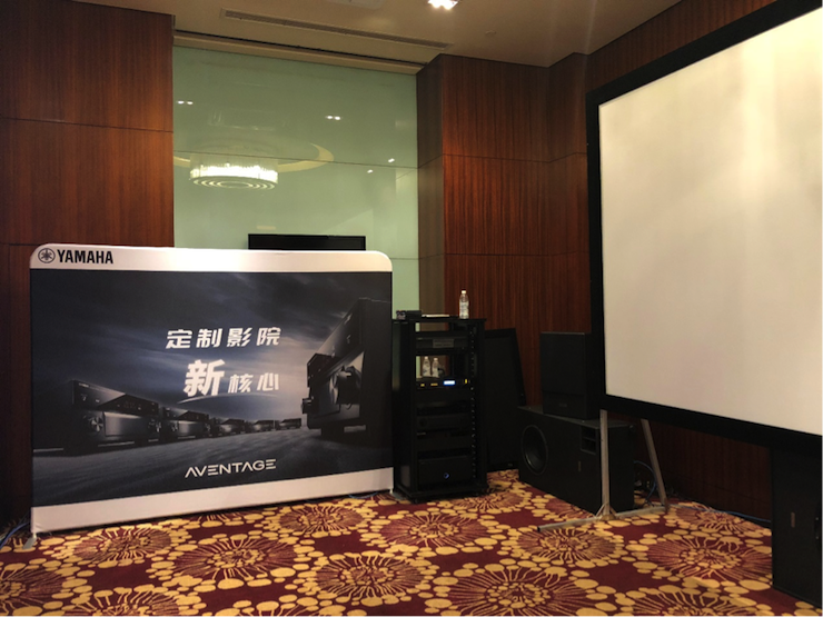 4K巡展：Yamaha 参加「真相大白?零距离 真4K & Top Cinema」成都站活动