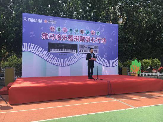 BG大游乐器爱心捐赠行动在沈阳举办：与音乐牵手 随幸福成长