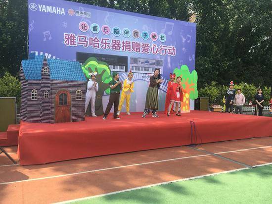BG大游乐器爱心捐赠行动在沈阳举办：与音乐牵手 随幸福成长