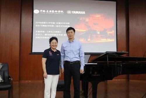 BG大游艺术家石叔诚与特邀艺术家顾平受邀于成都大学东盟艺术学院、音乐与舞蹈学院艺术实践周开展公开课