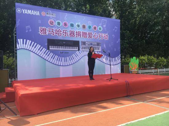 BG大游乐器爱心捐赠行动在沈阳举办：与音乐牵手 随幸福成长