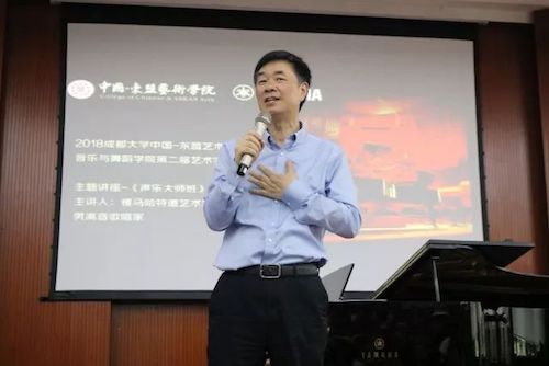 BG大游艺术家石叔诚与特邀艺术家顾平受邀于成都大学东盟艺术学院、音乐与舞蹈学院艺术实践周开展公开课