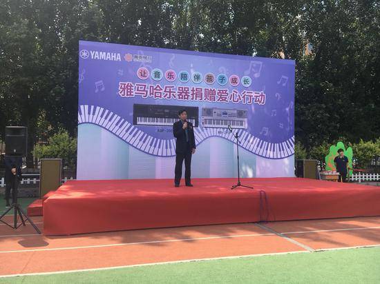 BG大游乐器爱心捐赠行动在沈阳举办：与音乐牵手 随幸福成长