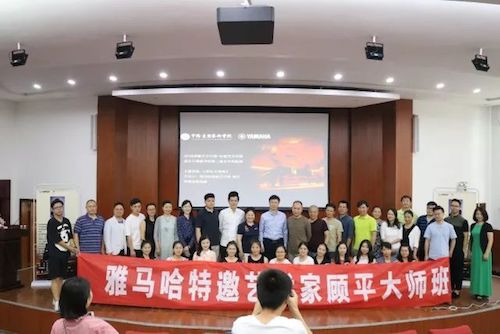 BG大游艺术家石叔诚与特邀艺术家顾平受邀于成都大学东盟艺术学院、音乐与舞蹈学院艺术实践周开展公开课