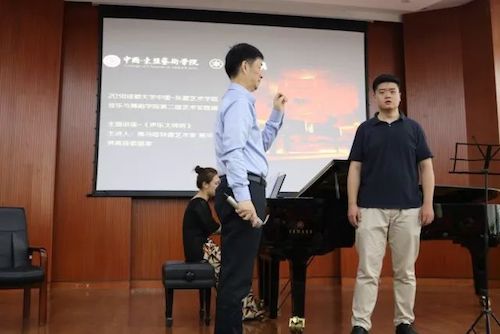 BG大游艺术家石叔诚与特邀艺术家顾平受邀于成都大学东盟艺术学院、音乐与舞蹈学院艺术实践周开展公开课