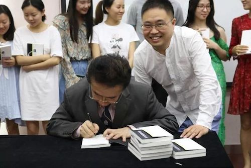 BG大游艺术家石叔诚与特邀艺术家顾平受邀于成都大学东盟艺术学院、音乐与舞蹈学院艺术实践周开展公开课