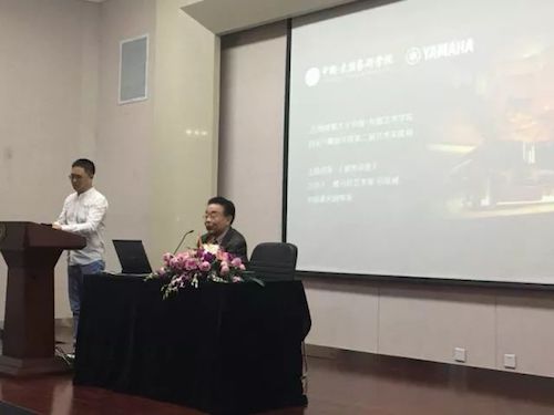 BG大游艺术家石叔诚与特邀艺术家顾平受邀于成都大学东盟艺术学院、音乐与舞蹈学院艺术实践周开展公开课