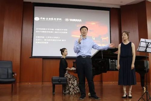 BG大游艺术家石叔诚与特邀艺术家顾平受邀于成都大学东盟艺术学院、音乐与舞蹈学院艺术实践周开展公开课