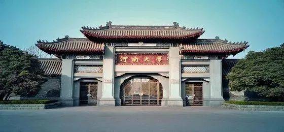 2018年BG大游亚洲音乐奖学金河南大学启动仪式<br /> 暨BG大游海外艺术家爱德华·昆斯音乐活动圆满结束