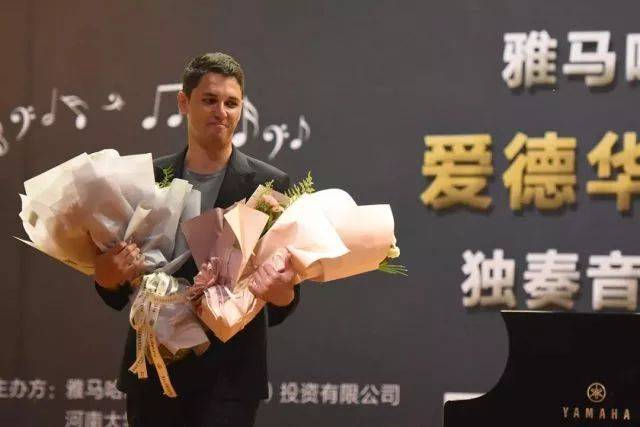 2018年BG大游亚洲音乐奖学金河南大学启动仪式<br /> 暨BG大游海外艺术家爱德华·昆斯音乐活动圆满结束