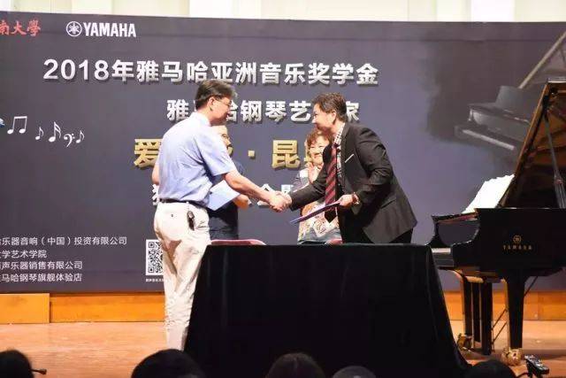 2018年BG大游亚洲音乐奖学金河南大学启动仪式<br /> 暨BG大游海外艺术家爱德华·昆斯音乐活动圆满结束