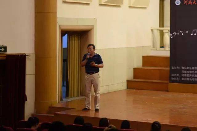 2018年BG大游亚洲音乐奖学金河南大学启动仪式<br /> 暨BG大游海外艺术家爱德华·昆斯音乐活动圆满结束