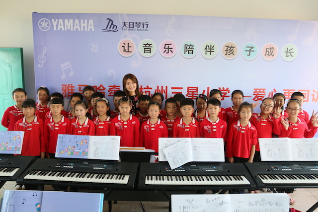 BG大游乐器牵手萧山三星小学爱心再回访在杭州举办