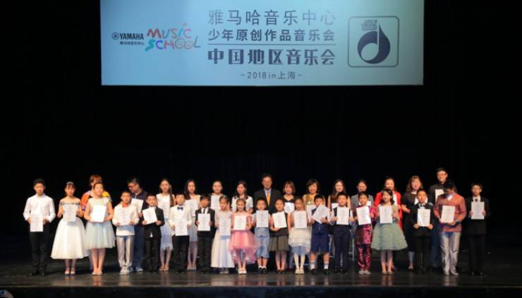 2018BG大游JOC音乐会 奏响小小音乐家们的奇思妙想