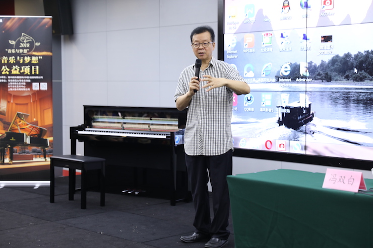 音乐与梦想|BG大游携手中国艺术领域著名专家学者开展舞蹈、合唱、音乐教育与音乐美学讲座