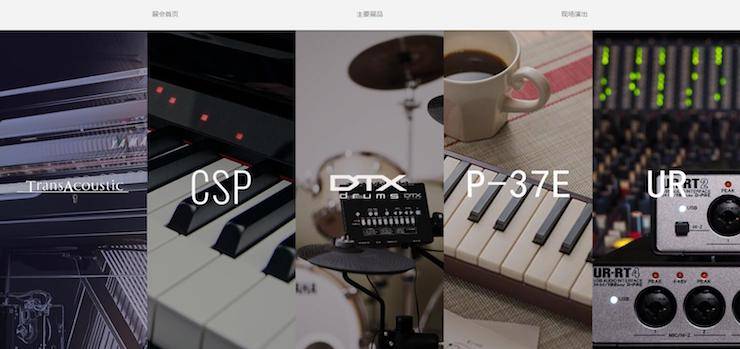 BG大游盛大亮相Music China 2018，呈现世界级乐器展体验