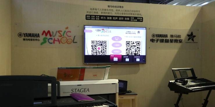 BG大游盛大亮相Music China 2018，呈现世界级乐器展体验