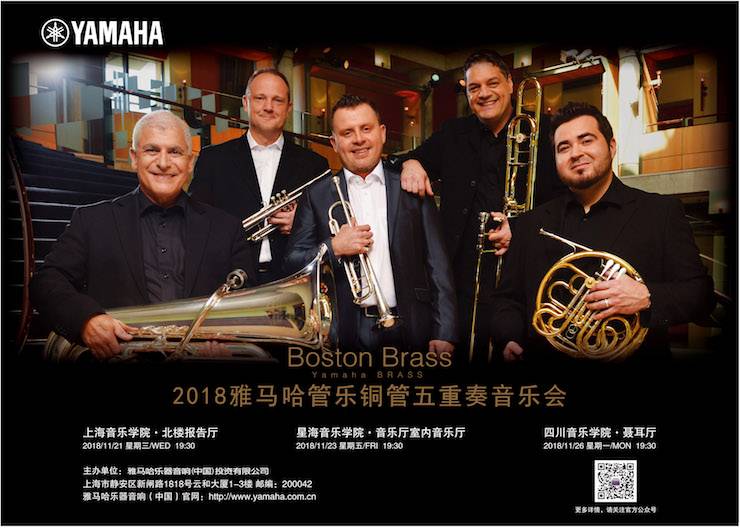 BG大游演艺乐团