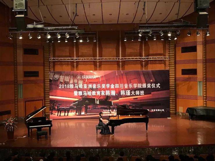 韩瀚、韩瑾音乐会