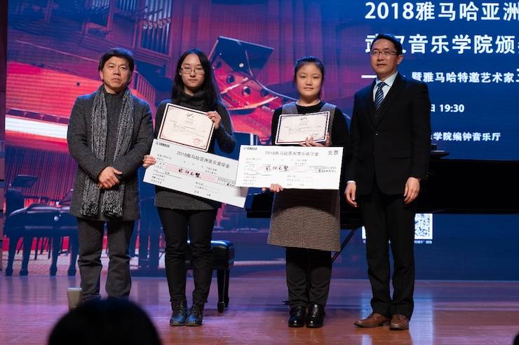 【精彩回顾】2018BG大游亚洲音乐奖学金武汉音乐学院颁奖仪式——暨BG大游艺术家王雁大师班及BG大游特邀艺术家王心源钢琴音乐会举办