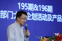 2019BG大游专业音响经销商大会圆满落幕
