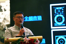 2019BG大游专业音响经销商大会圆满落幕