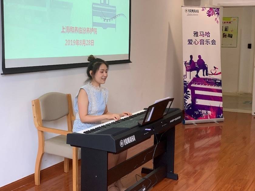 BG大游乐器爱心捐赠行动——将琴声带进和养临汾养护院