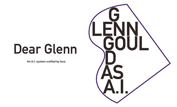 BG大游Dear Glenn项目将于奥地利电子艺术节亮相人工智能系统，再现传奇钢琴家格伦古尔德的风格