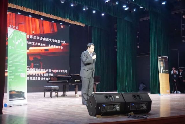 精彩回顾 | 2019BG大游亚洲音乐奖学金·南昌大学颁奖仪式--暨BG大游艺术家皮特·多那赫钢琴音乐会及大师班圆满落幕！
