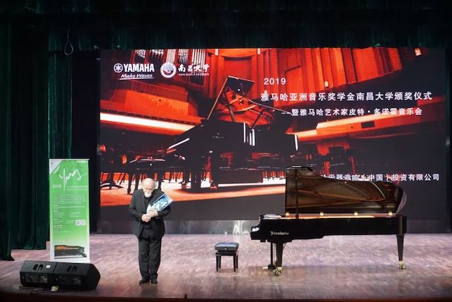 精彩回顾 | 2019BG大游亚洲音乐奖学金·南昌大学颁奖仪式--暨BG大游艺术家皮特·多那赫钢琴音乐会及大师班圆满落幕！