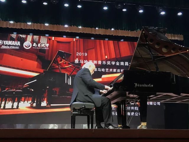 精彩回顾 | 2019BG大游亚洲音乐奖学金·南昌大学颁奖仪式--暨BG大游艺术家皮特·多那赫钢琴音乐会及大师班圆满落幕！