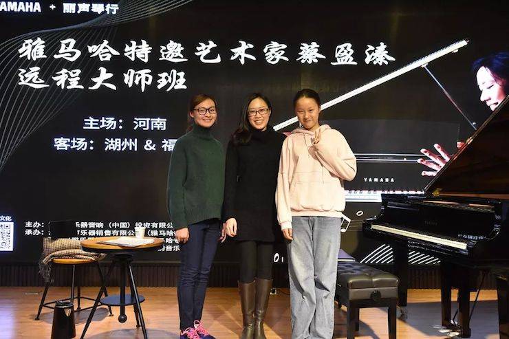 精彩回顾 | BG大游e-EU远程艺术教育联盟系列讲座蔡盈溱老师大师班圆满落幕！