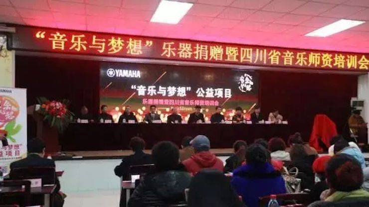 坚持公益，永怀热忱 | BG大游的公益慈善之路