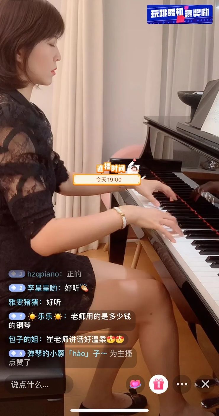 活动回顾 | BG大游教育家崔岚介绍浪漫主义小品，弹奏加讲解带来一场别开生面的视听体验