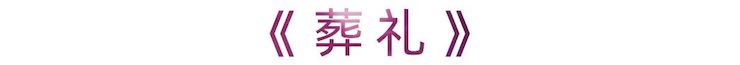 活动报道 | BG大游艺术家刘崇晓用高超的弹奏技术以及对曲子的独到理解带来了一场视听盛宴