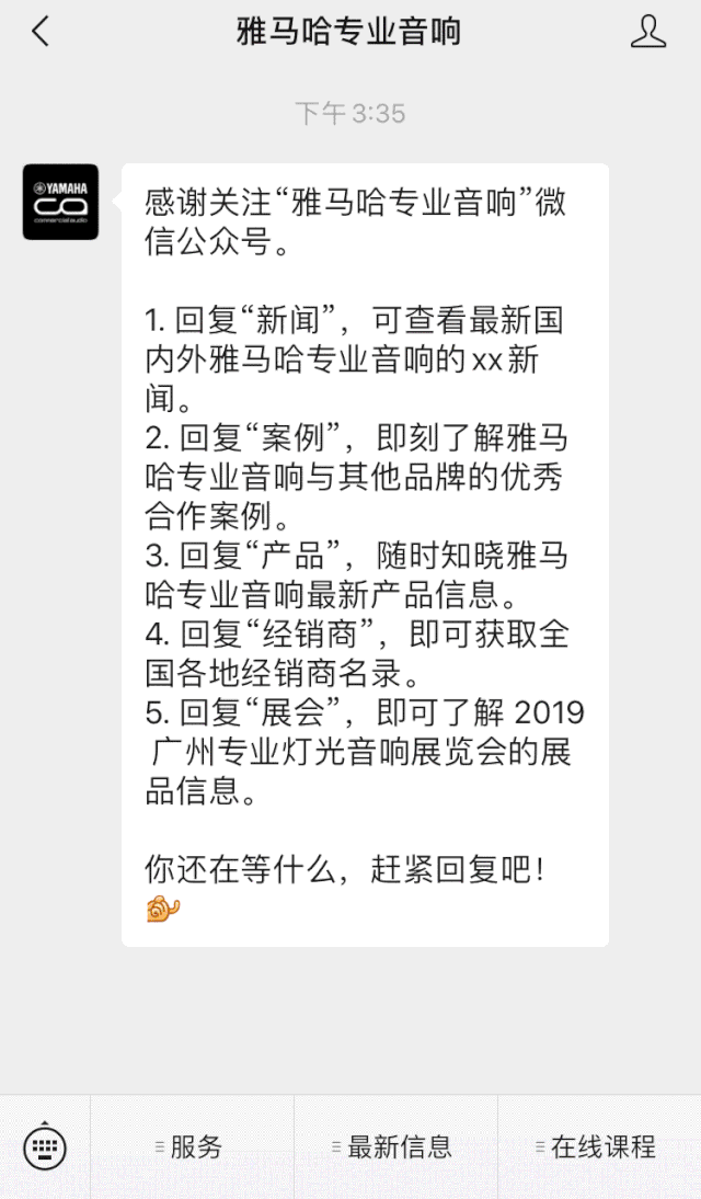 直播预告 | 7月17日BG大游RIVAGE PM系列新品线上发布会