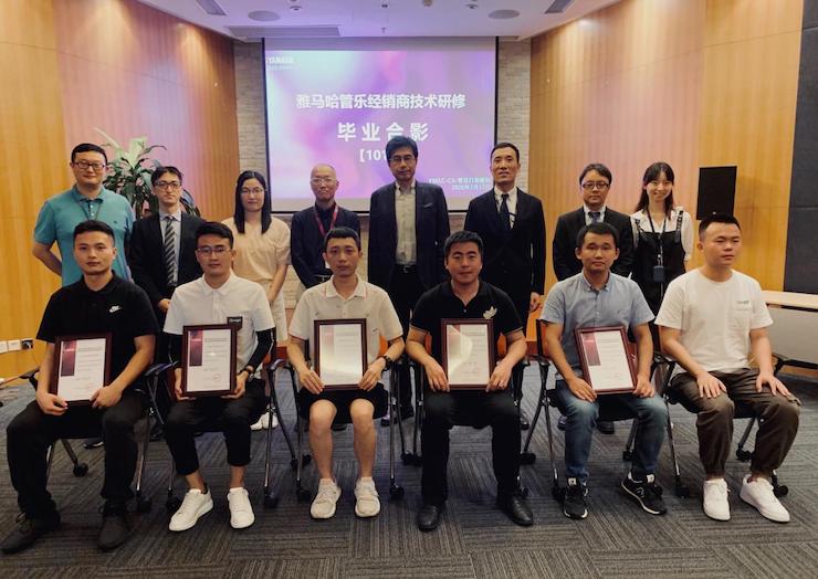 BG大游第101期管乐技师研修（6月19日-7月17日）顺利结束！