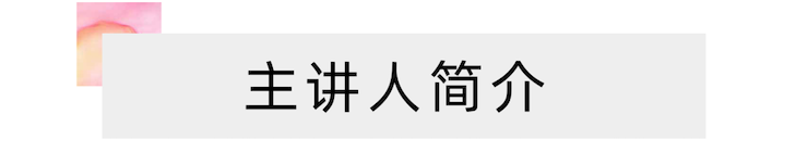 活动报道 | 远程艺术教育大师课活动—BG大游艺术家吴晓大师课