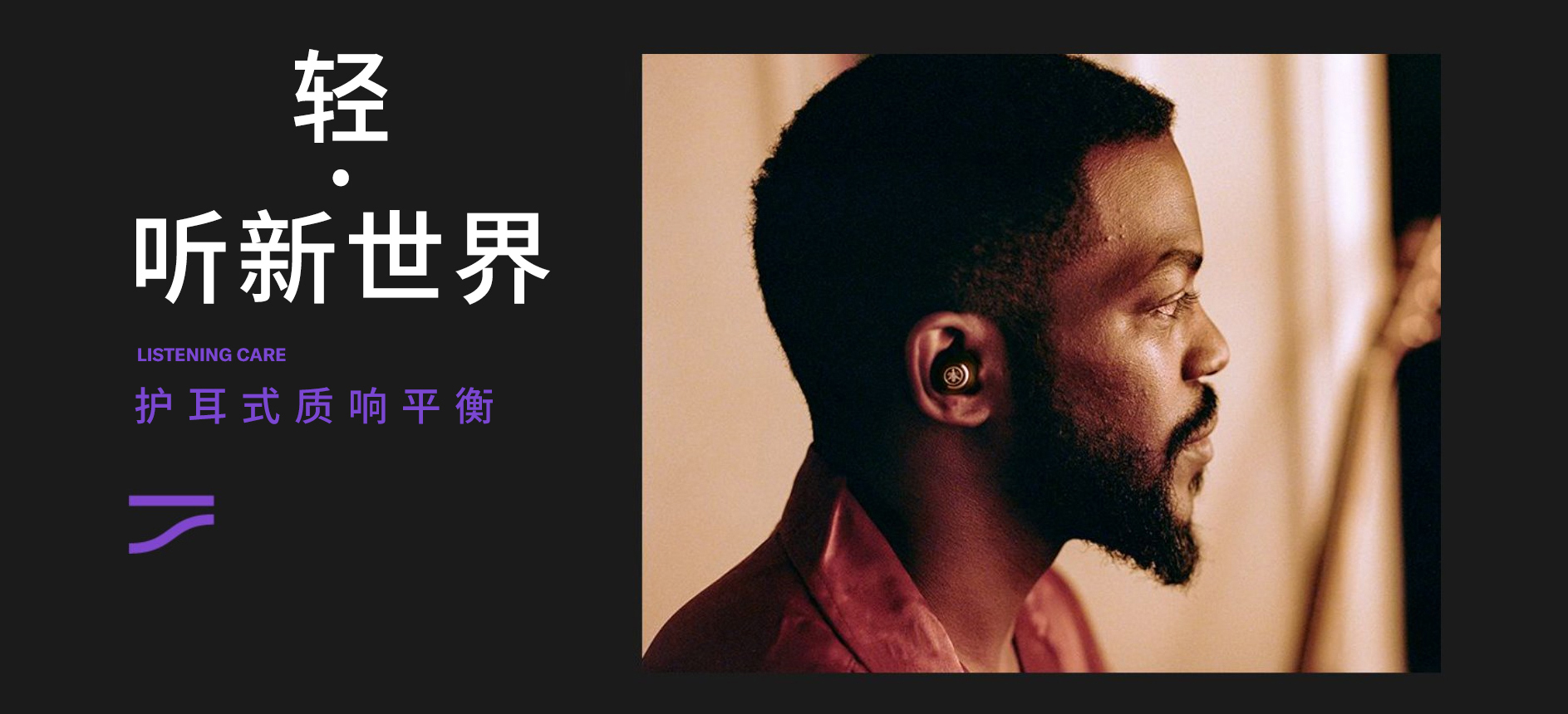 “我的态度,不由分说” ——BG大游发布全新无线耳机系列