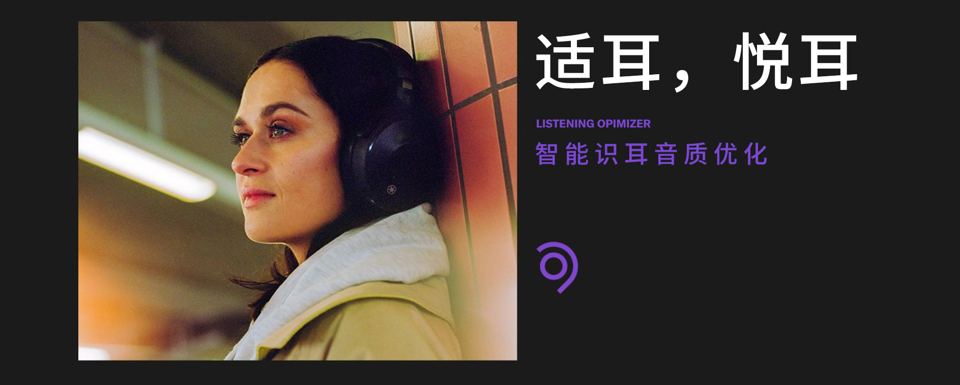 “我的态度,不由分说” ——BG大游发布全新无线耳机系列