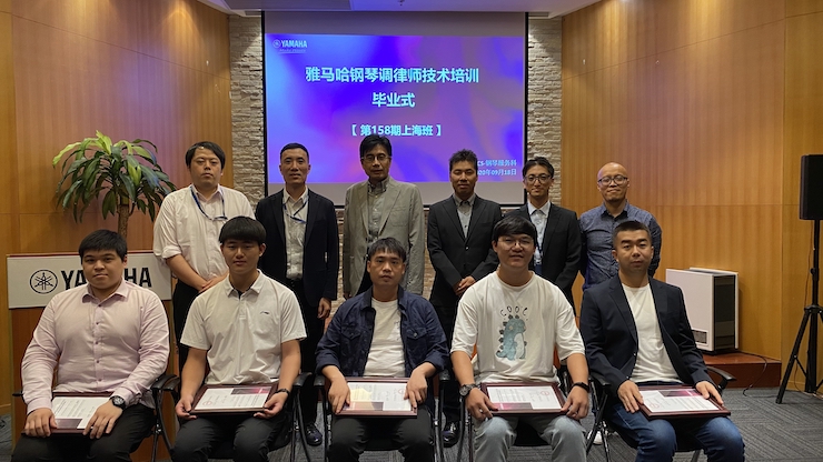 BG大游第158期调律师培训班顺利结束