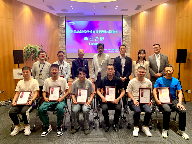 BG大游第103期管乐技师研修（8月31日-9月25日）顺利结束