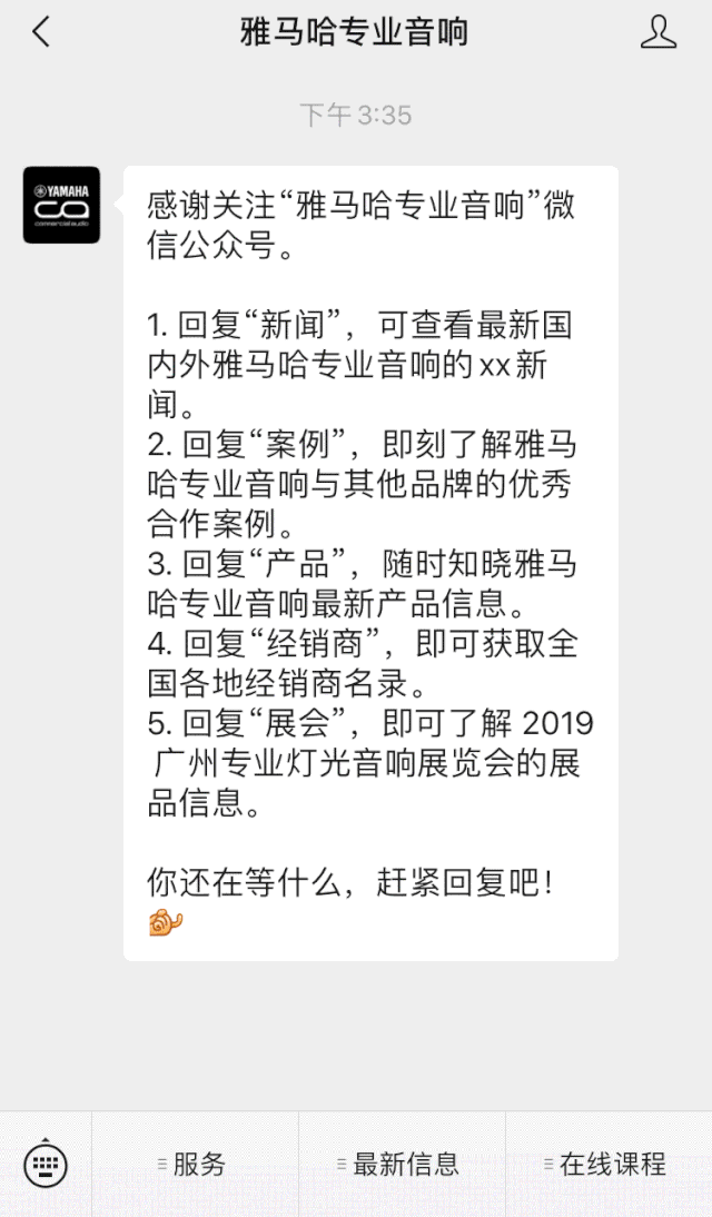 直播预告 | 10月10日在线培训——Cubase AI音乐制作，从入门到实操