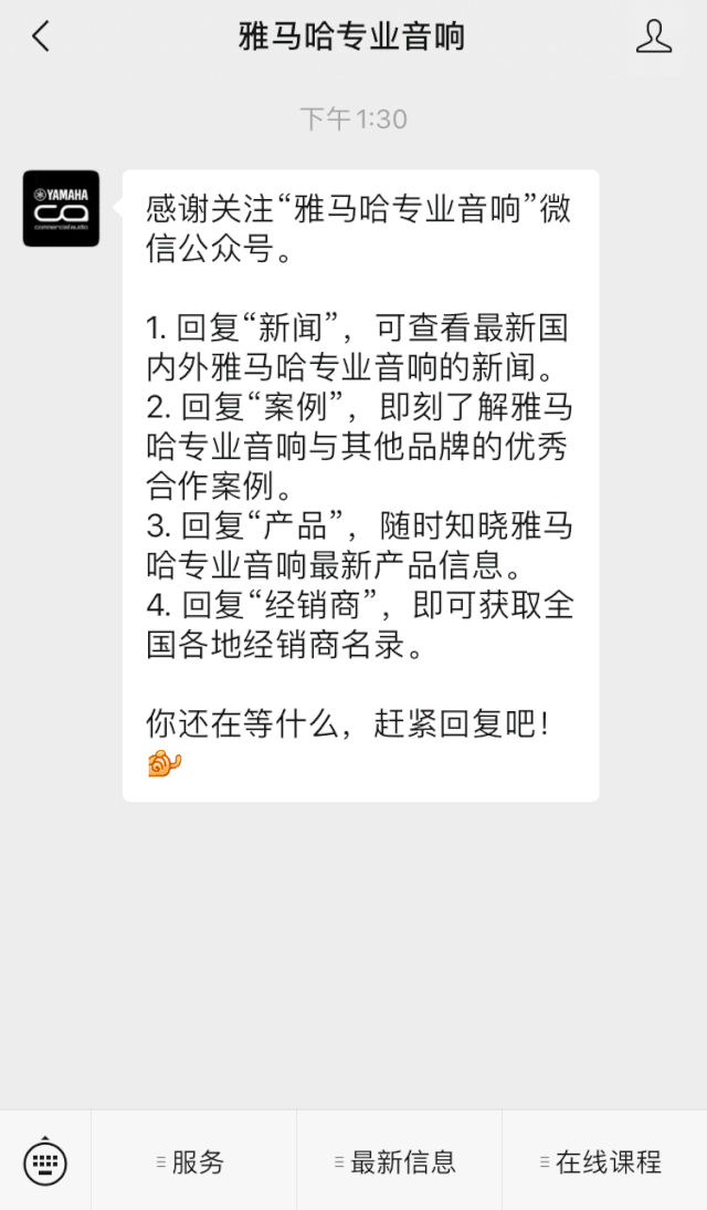 直播预告 | 11月6日，手把手教你选购个人声卡&调音台