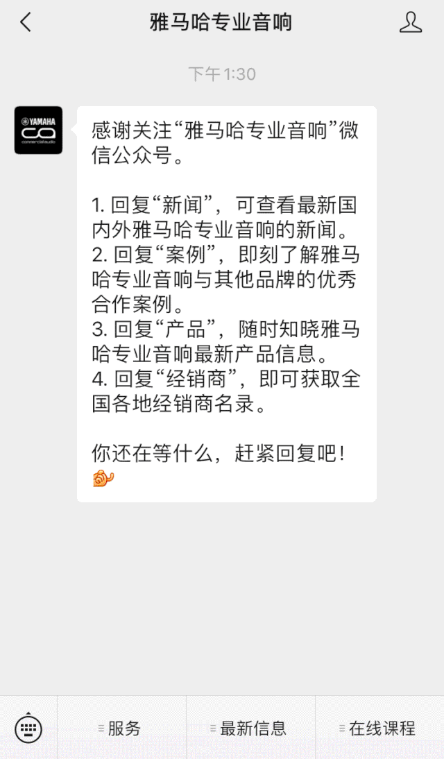 直播预告 | 11月6日，手把手教你选购个人声卡&调音台