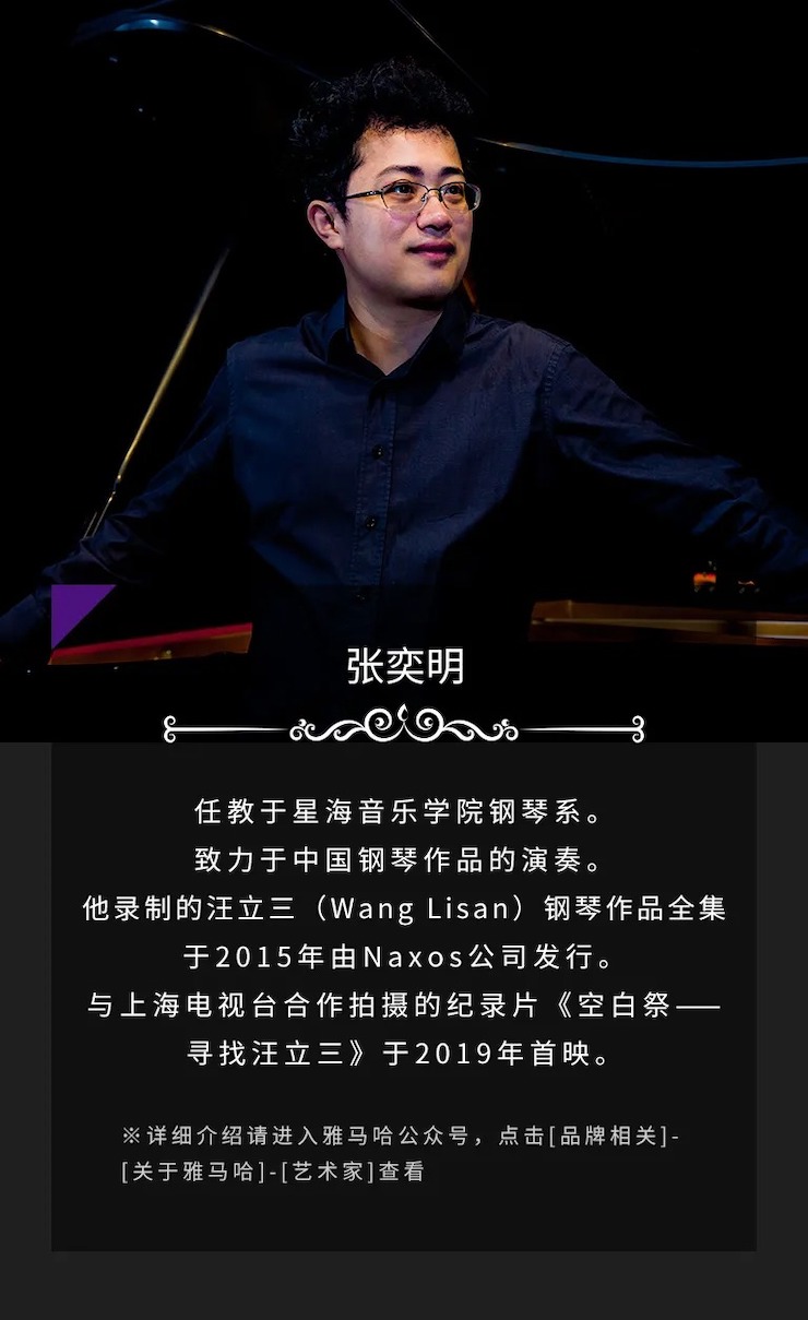 活动预告|2020BG大游亚洲音乐奖学金来了！