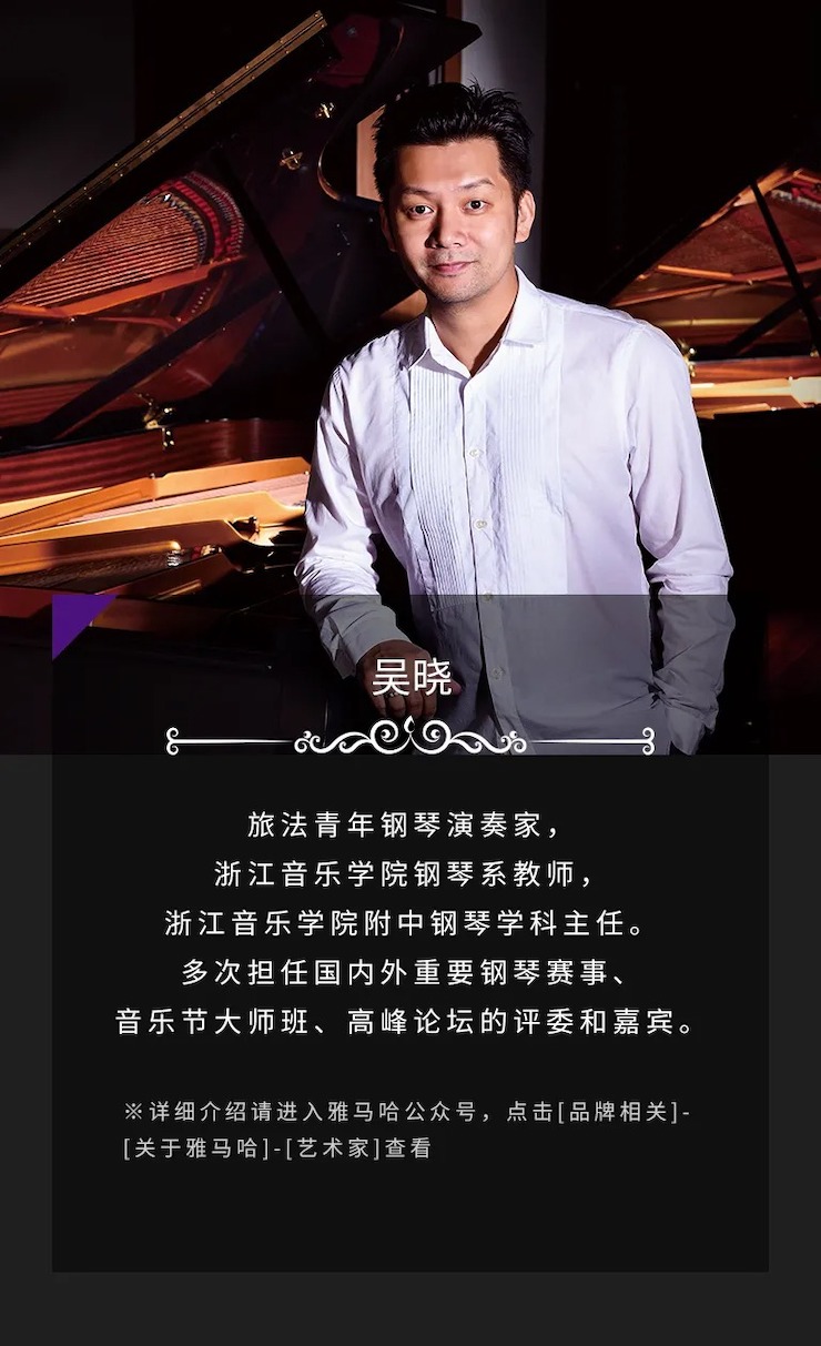活动预告|2020BG大游亚洲音乐奖学金来了！