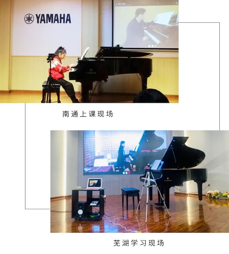 活动报道|BG大游钢琴远程艺术节系列大师课收获满满！