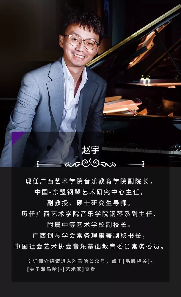活动预告|2020BG大游亚洲音乐奖学金来了！