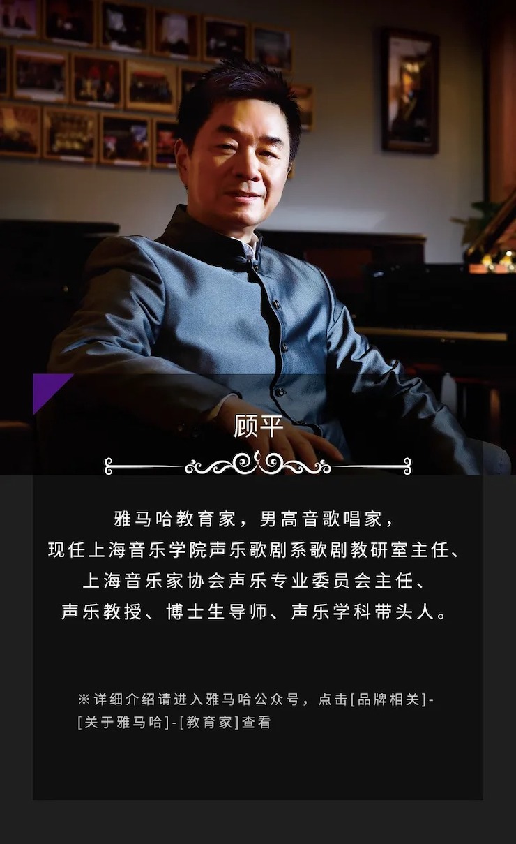 活动预告|2020BG大游亚洲音乐奖学金来了！